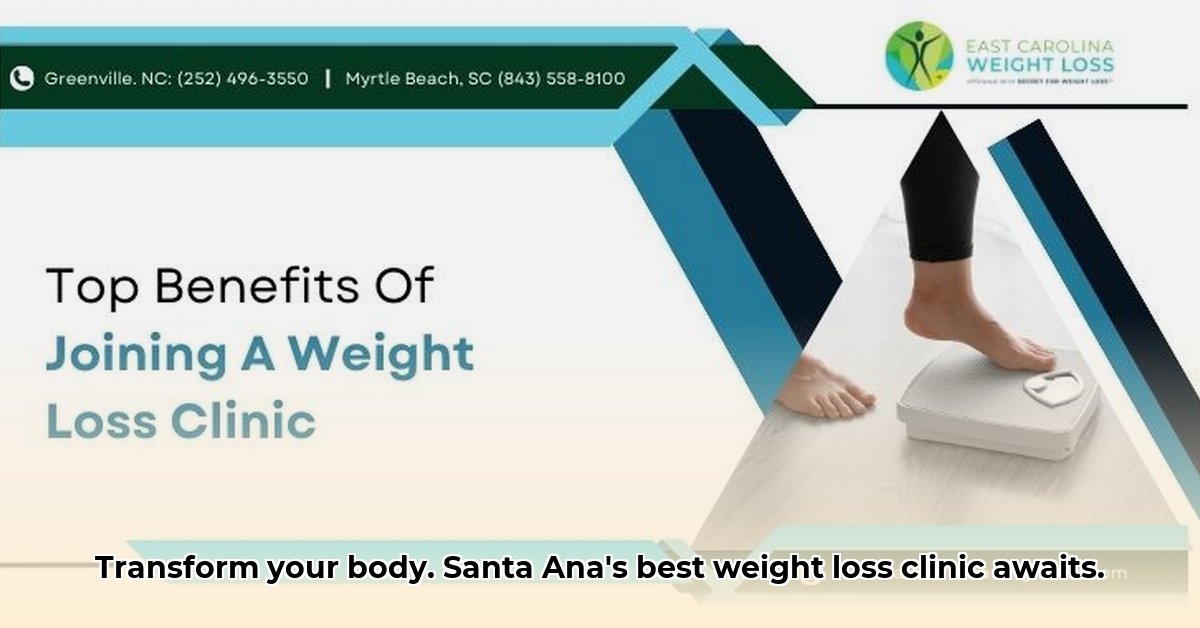 weight-loss-clinic-in-santa-ana-ca